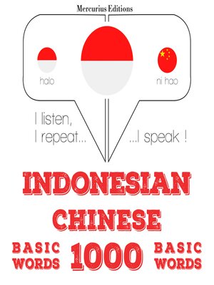 cover image of 1000 kata-kata penting dalam bahasa Cina